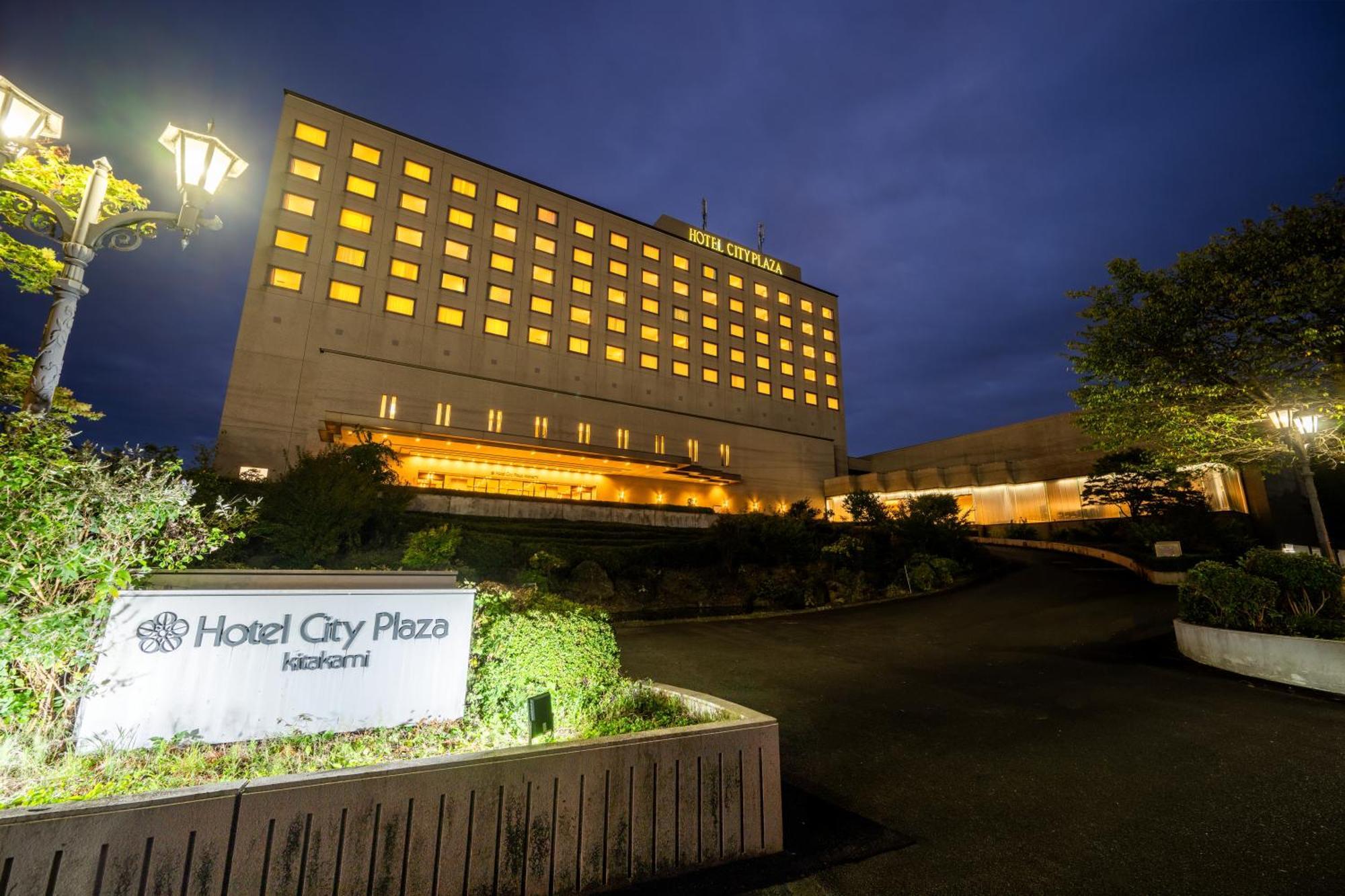 Hotel City Plaza Kitakami Luaran gambar